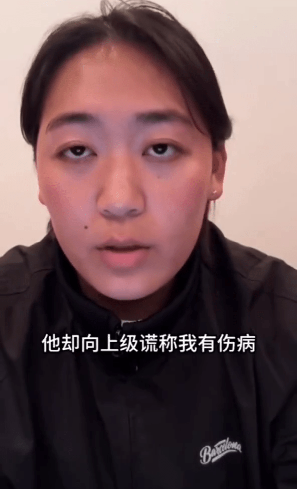 王莉近日實名舉報雲南省松茂體育訓練基地負責人范繼文。