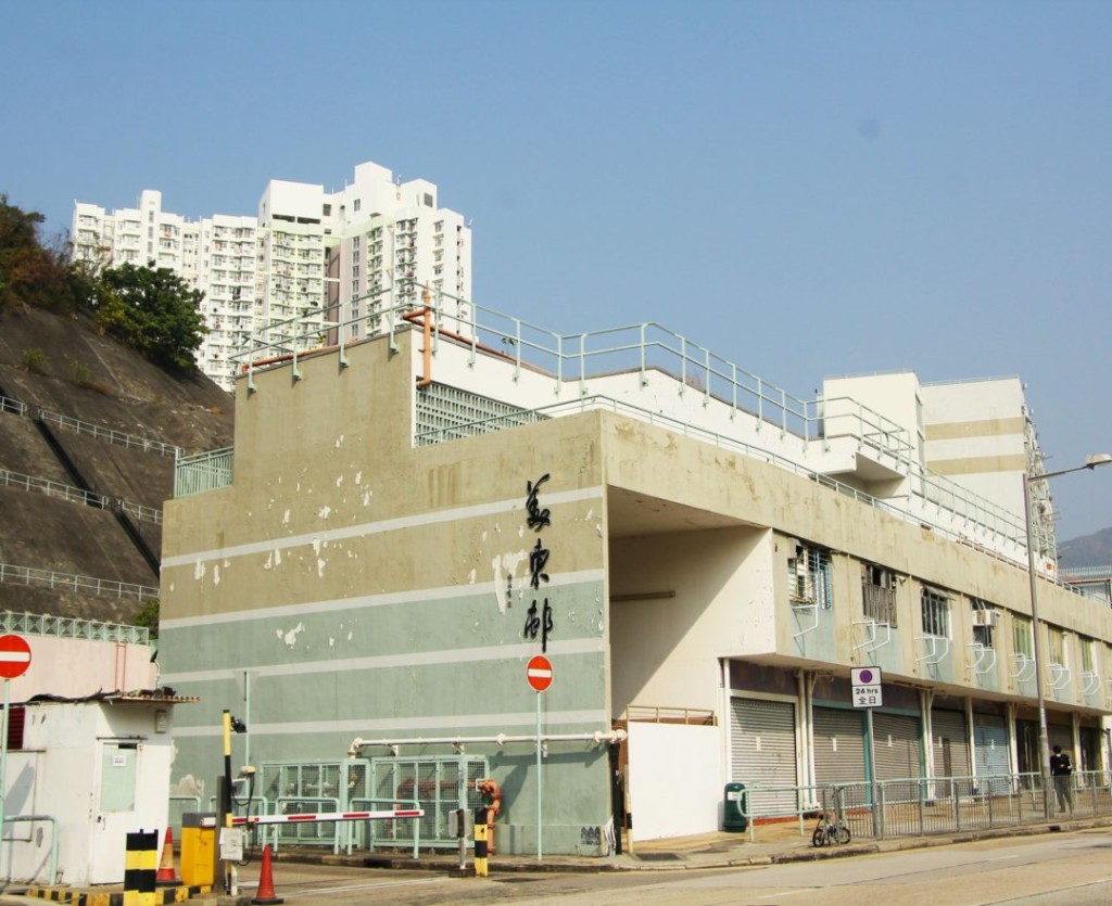 廉署在1975年7月於九龍城美東邨設立首間分區辦事處。