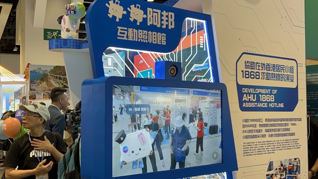 入境處透過不同活動,宣傳1868求助熱線。圖為香港國際旅遊展。資料圖片 入境處透過不同活動,宣傳1868求助熱線。圖為香港國際旅遊展。資料圖片
