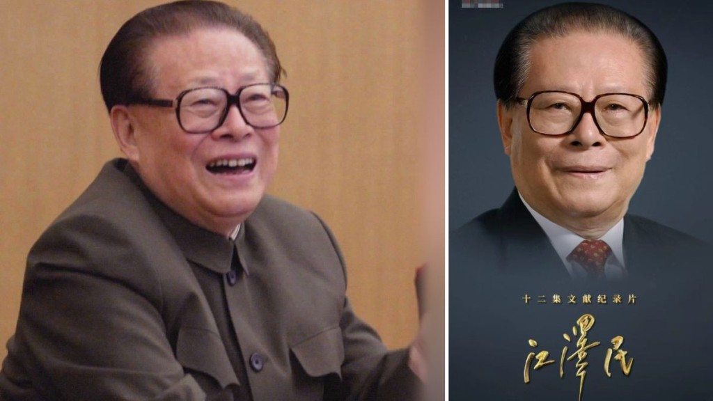 今年是江澤民誕辰100週年。新華社