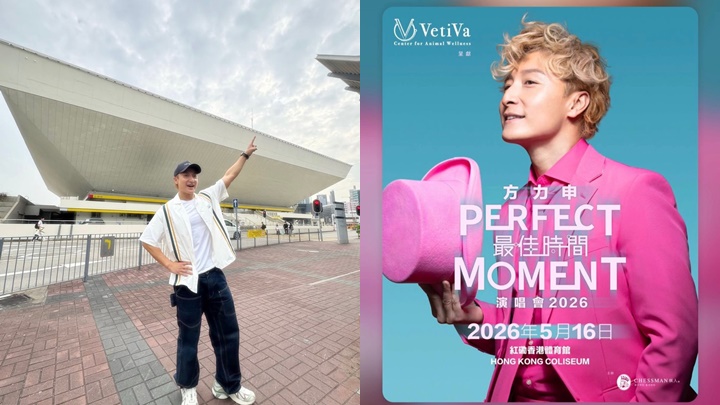 方力申出道25年終圓紅館夢  懶理抄襲尹光個唱海報之說  生日拖老婆撐枱腳