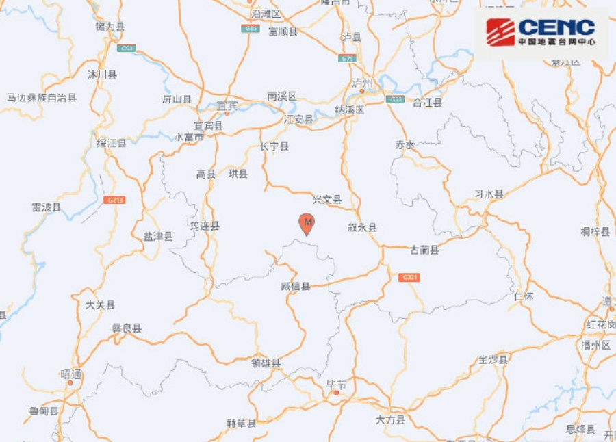 興文縣發生4.9級地震，震源深度10千米。中國地震台網