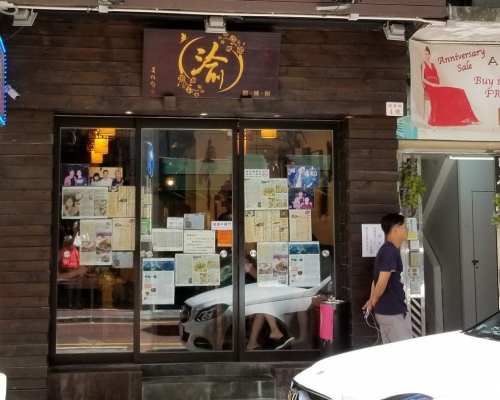 銅鑼灣耀華街地鋪3400萬沽。