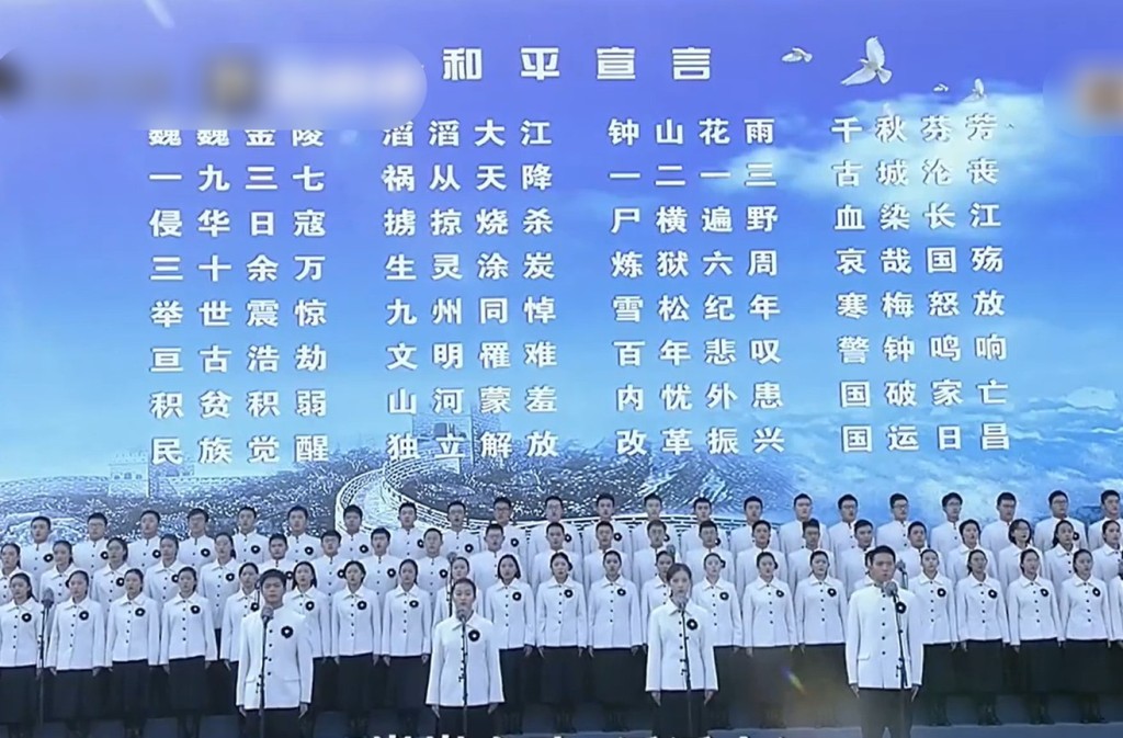 南京青少年代表宣读《和平宣言》。网图
