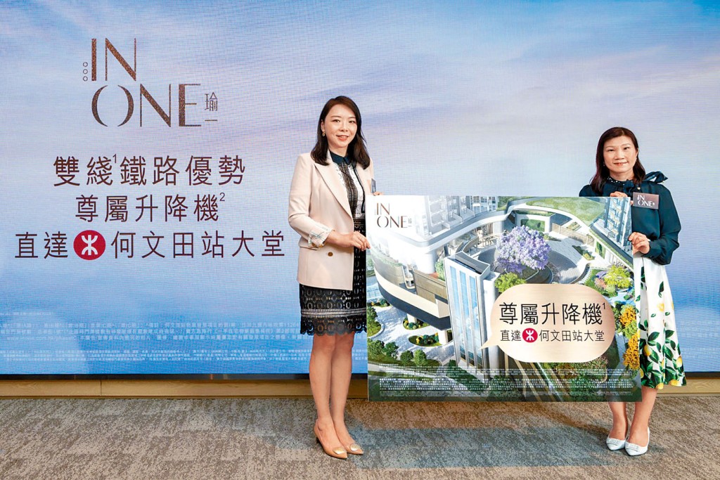 華懋封海倫（左）表示，瑜一第IB期戶型多元化，適合目前市況。旁為陳慕蘭。