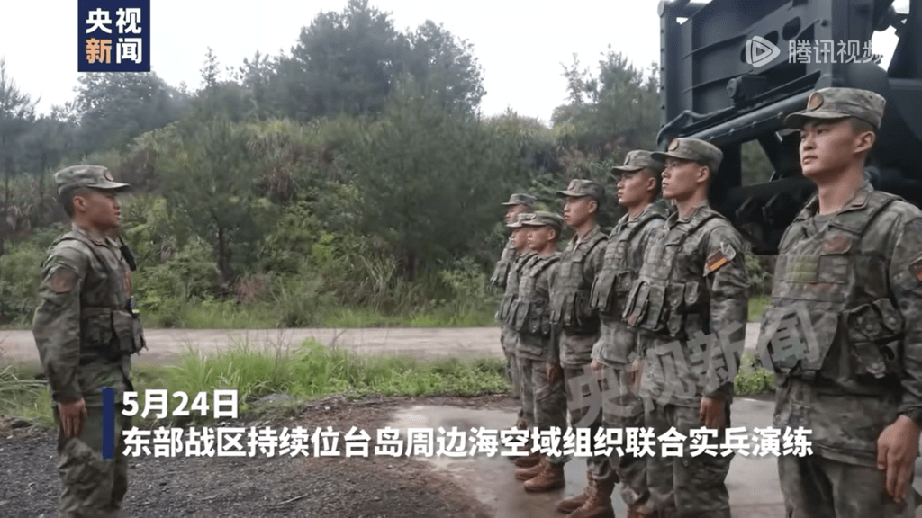 5月24日，中國人民解放軍東部戰區持續位台島周邊開展「聯合利劍－2024A」演習。 （央視截圖，下同）