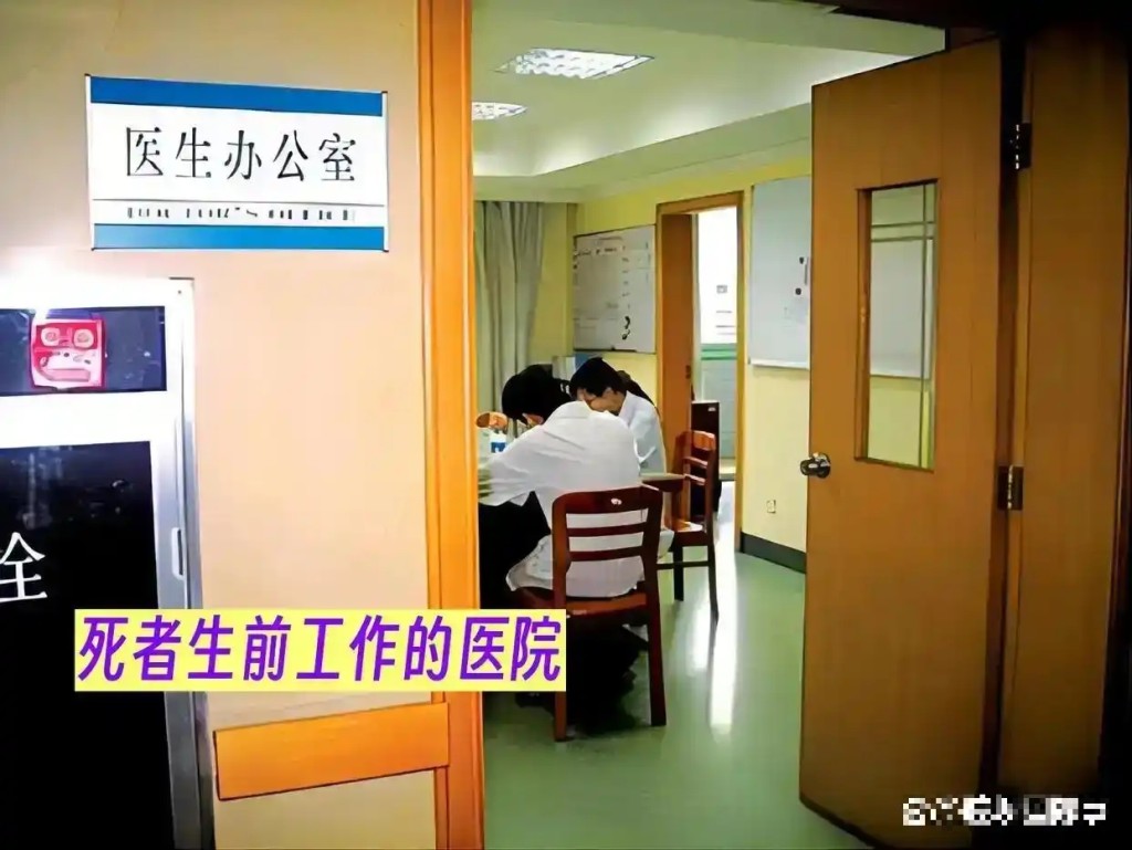 趙詩哲生前工作的醫院。 趙詩哲生前工作的醫院。