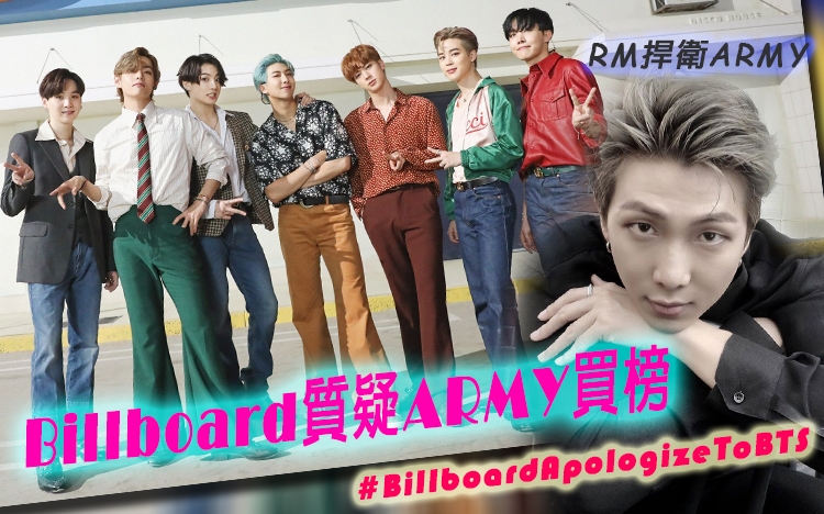 #BillboardApologizeToBTS