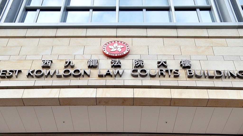 案件今日在西九龍裁判法院判刑