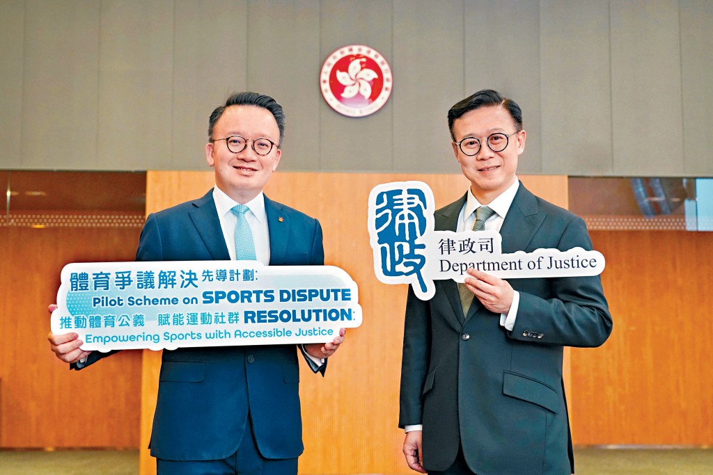 张国钧（右）及陈晓峰（左）指，「体育争议解决先导计划」成功圆满解决首宗个案。