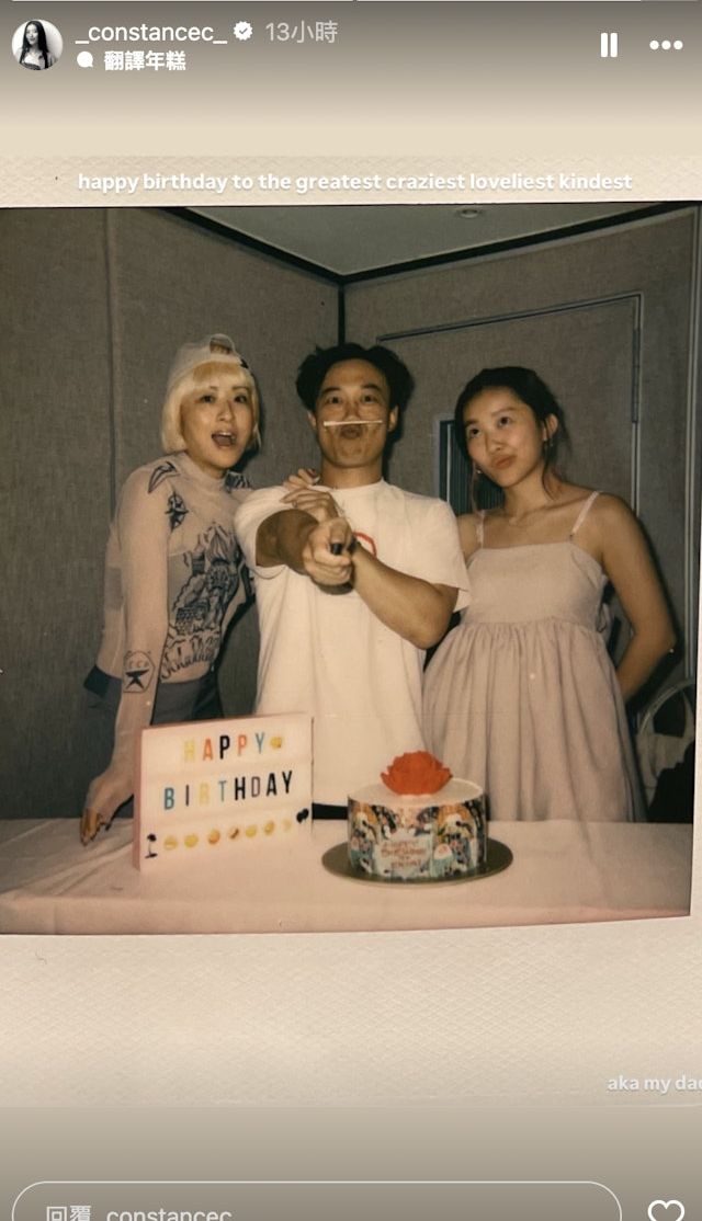 陳奕迅與老婆徐濠縈為女兒陳康堤慶祝生日。