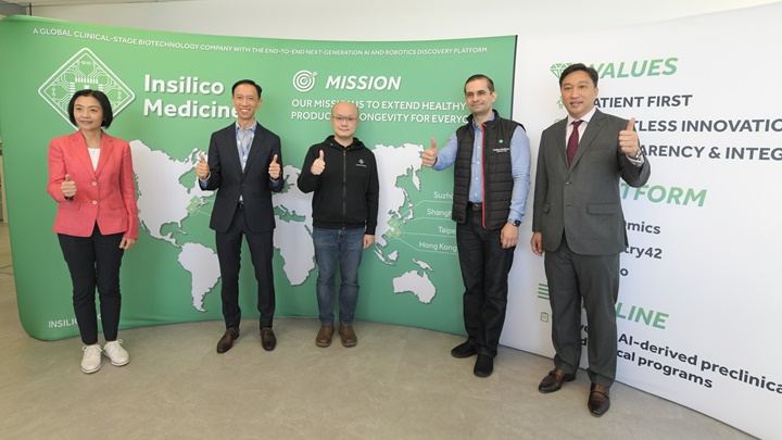 賽諾菲與AI藥研公司英矽智能簽訂戰略合作建議，利用人工智能協助開發藥物。