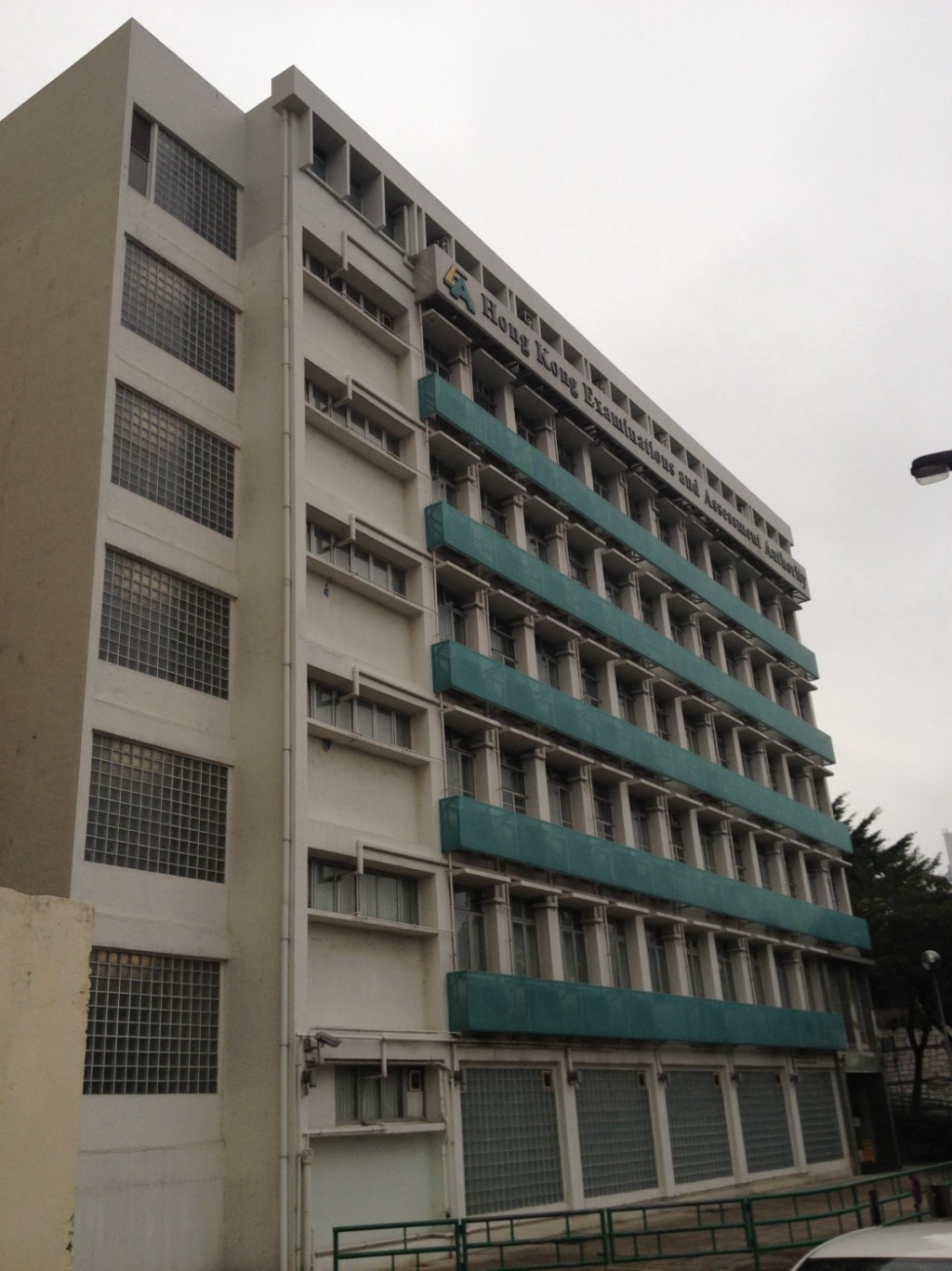 DSE女考生扬言在香港考评局荔景评核中心内放置炸药被捕。 DSE女考生扬言在香港考评局荔景评核中心内放置炸药被捕。