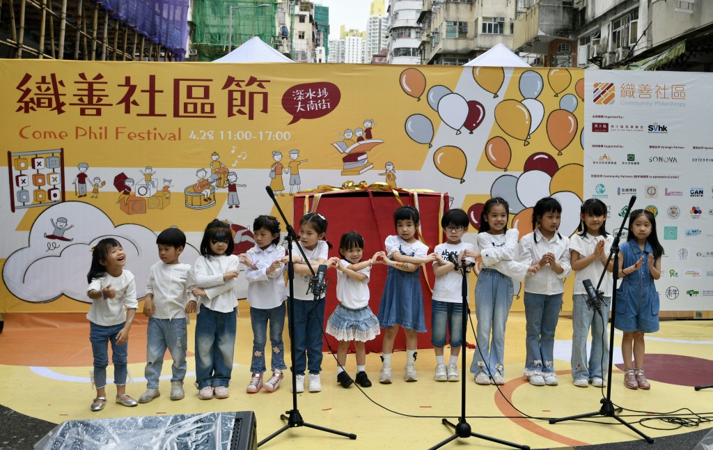 深水埗首场大型街头嘉年华「织善社区节」开幕典礼。苏正谦摄