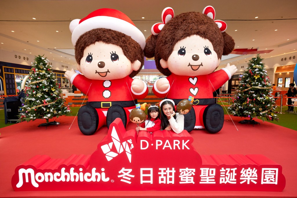 聖誕好去處2023︳Monchhichi巨型充氣城堡登陸荃灣D‧PARK！（圖片來源：D‧PARK）