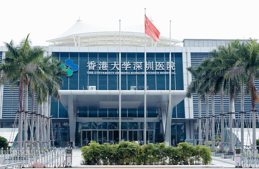 香港大學深圳醫院有為居內地港人提供醫管局指定專科和普通科覆診服務。