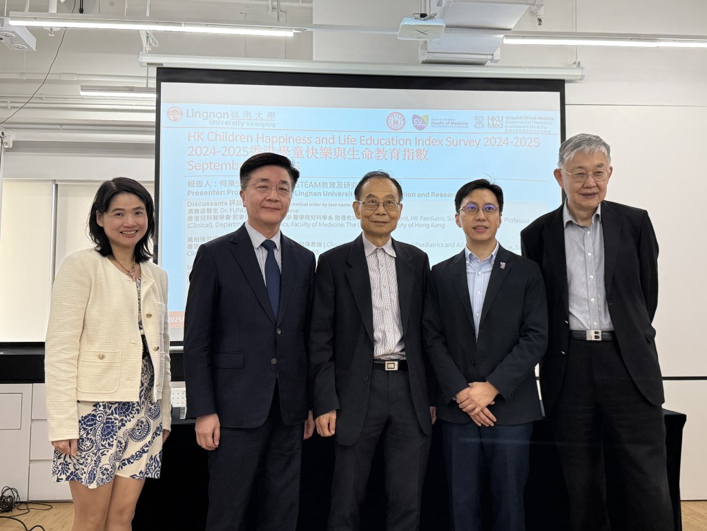 本港3間大學進行2024至2025年學童快樂與生命教育指數調查。
