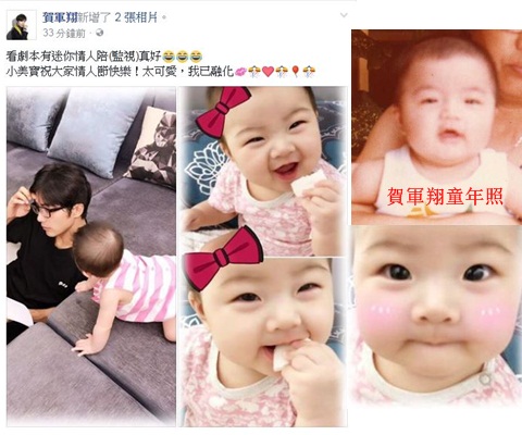 美寶果然似爸爸