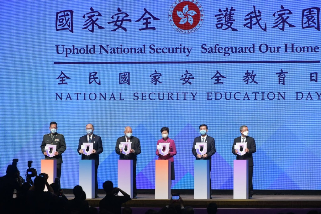 「全民國家安全教育日2021」開幕。