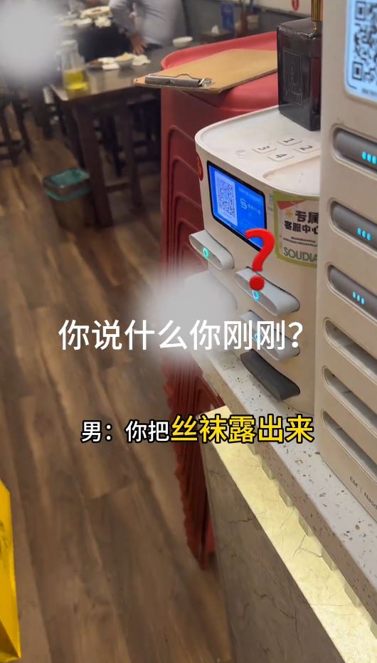 杭州有女遊客不滿麵館老闆放任其朋友對她性騷擾。抖音