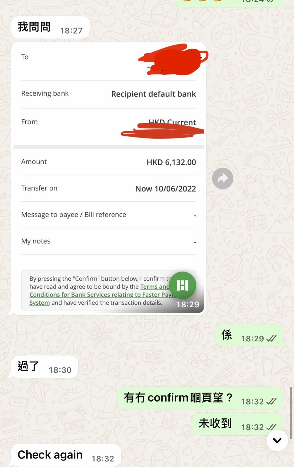 網民公開當日「林作站」退款的對話。