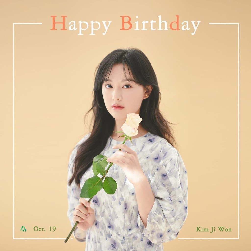 金智媛刚于19日29岁生日。