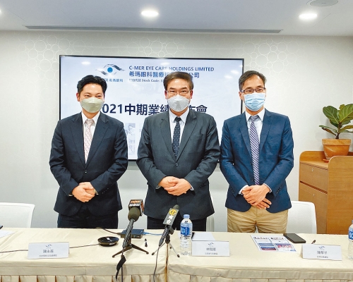 ■希瑪眼科主席兼行政總裁林順潮(中)。