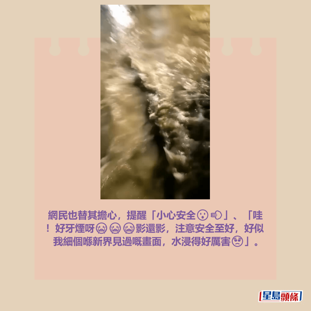 Threads截圖（資料來源：mort_moran_＠Threads）