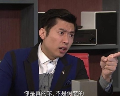 Terry「黑化」變得非常聰明和奸險。影片截圖