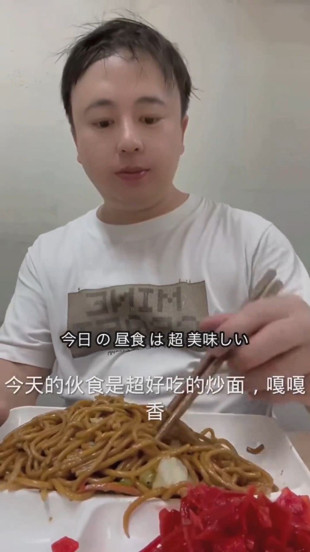 员工午膳的情况。