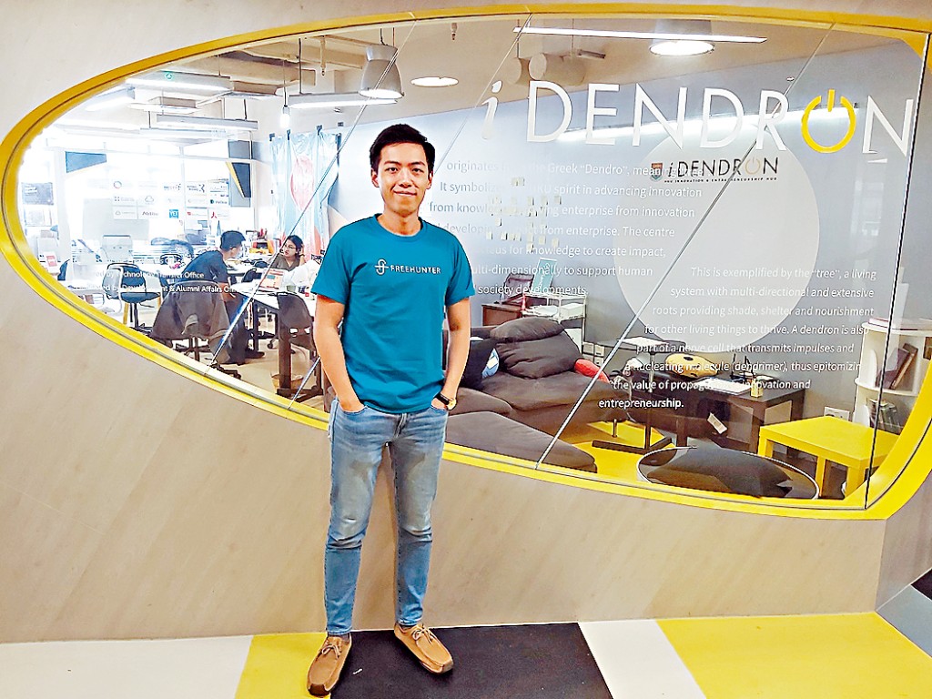 Freehunter聯合創辦人及行政總裁鄭康桁表示，iDendron提供多項支援給初創企業。