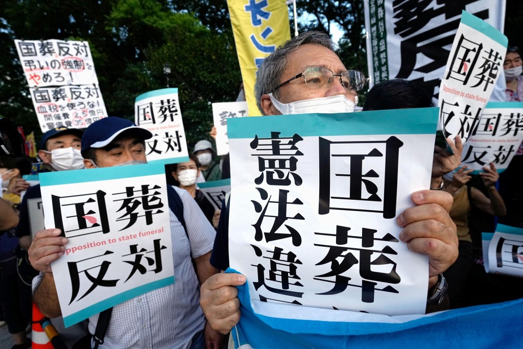 日本国会大厦正门前举行抗议活动，反对国家支付被暗杀的前首相安倍晋三的葬礼费用，
