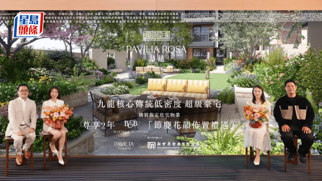 九龙塘滶蕴累售67伙套逾28亿  北角皇璇最快周内开价