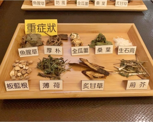 台民眾瘋搶「清冠一號」的藥材。網圖