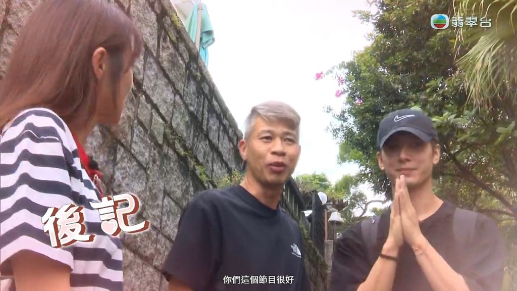 對於街坊的讚賞,方智弘雙手合十,謙虛地表示感謝。 對於街坊的讚賞,方智弘雙手合十,謙虛地表示感謝。