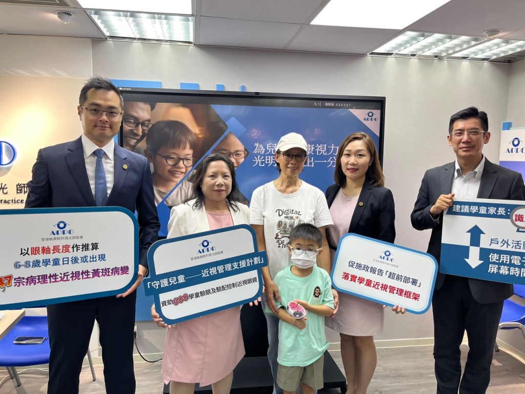 香港執業眼科視光師協會發表「到校視力篩查結果及近視預測新指標」。資料圖片 香港執業眼科視光師協會發表「到校視力篩查結果及近視預測新指標」。資料圖片