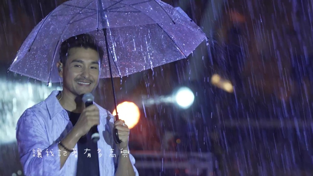 陳展鵬擔任嘉賓，分別唱出《我的快樂時代》及《零歲》。