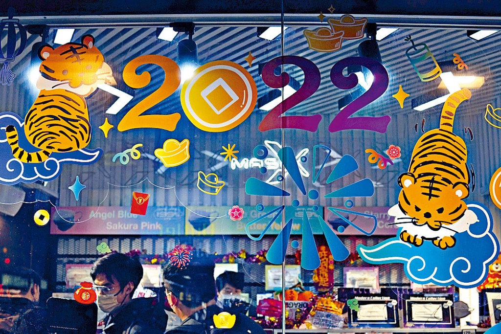 店鋪在玻璃貼上貼紙迎接虎年。