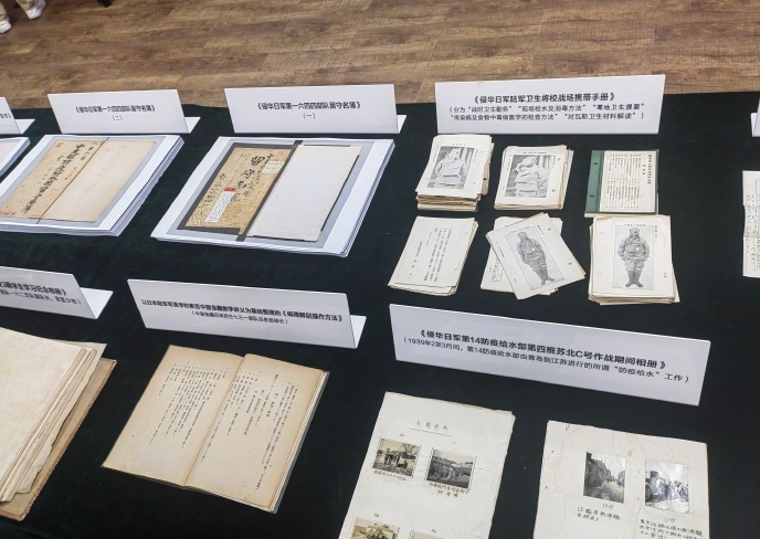 日軍細菌戰新罪證史料公布。 人民日報
