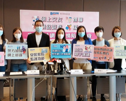 民建聯指,今年首6月本港錄得206宗裸聊勒索案,令人關注。
