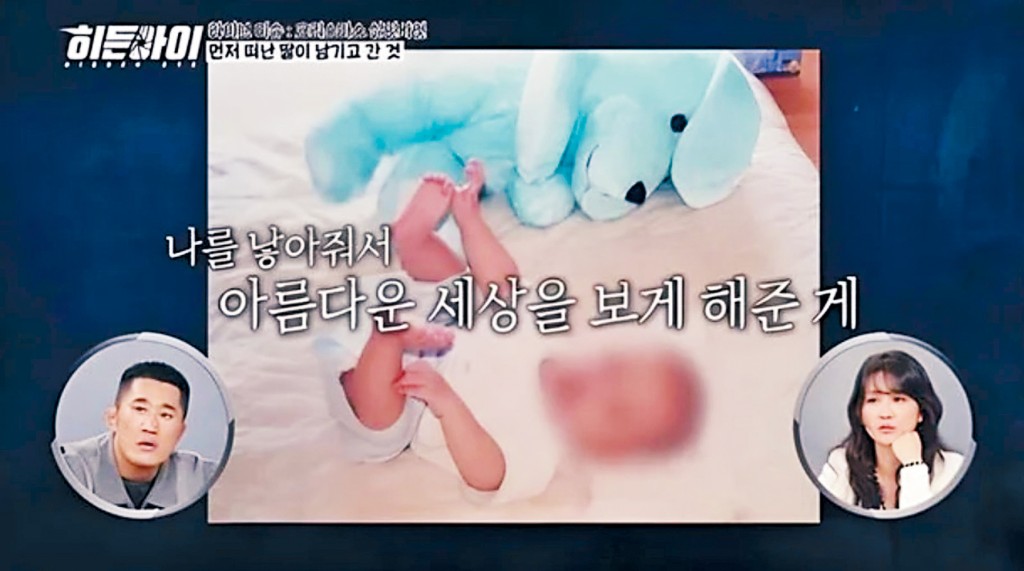 MBC節目《Hidden Eye》報道兇殺案時，誤將Stray Kids成員鉉辰童年照當作死者照片。