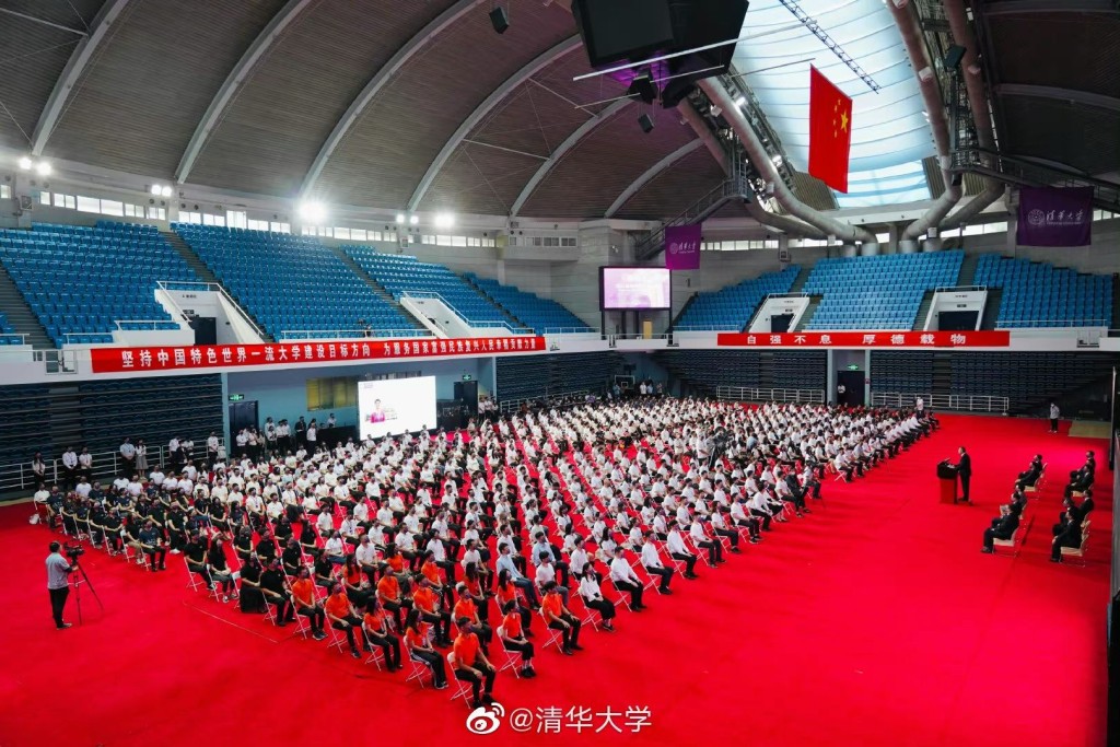 此計劃每年在全球挑選200名優秀學生。