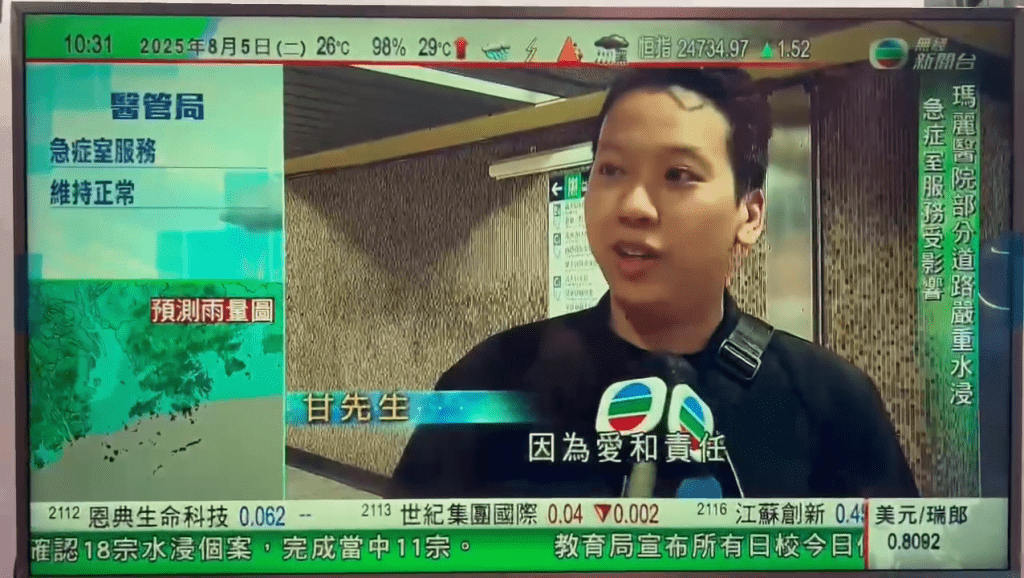 TVB新聞訪問返工市民,有人表示反工原因是愛和責任。(TVB 新聞截圖) TVB新聞訪問返工市民,有人表示反工原因是愛和責任。(TVB 新聞截圖)