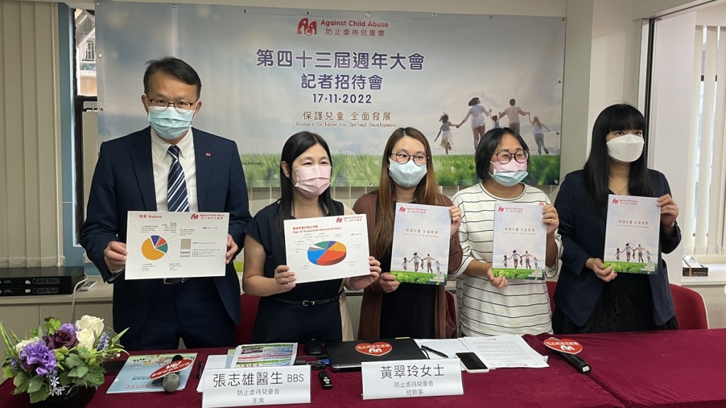 防止虐待兒童會今日召開第43屆週年大會。解青羽攝