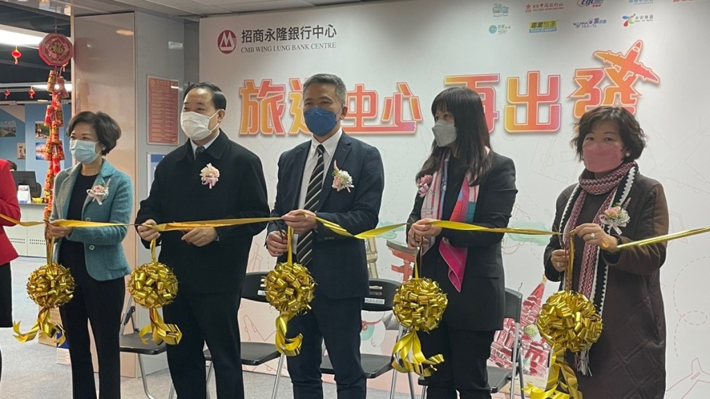 香港旅遊業「旅遊中心 再出發」開幕剪綵儀式。謝宗英攝