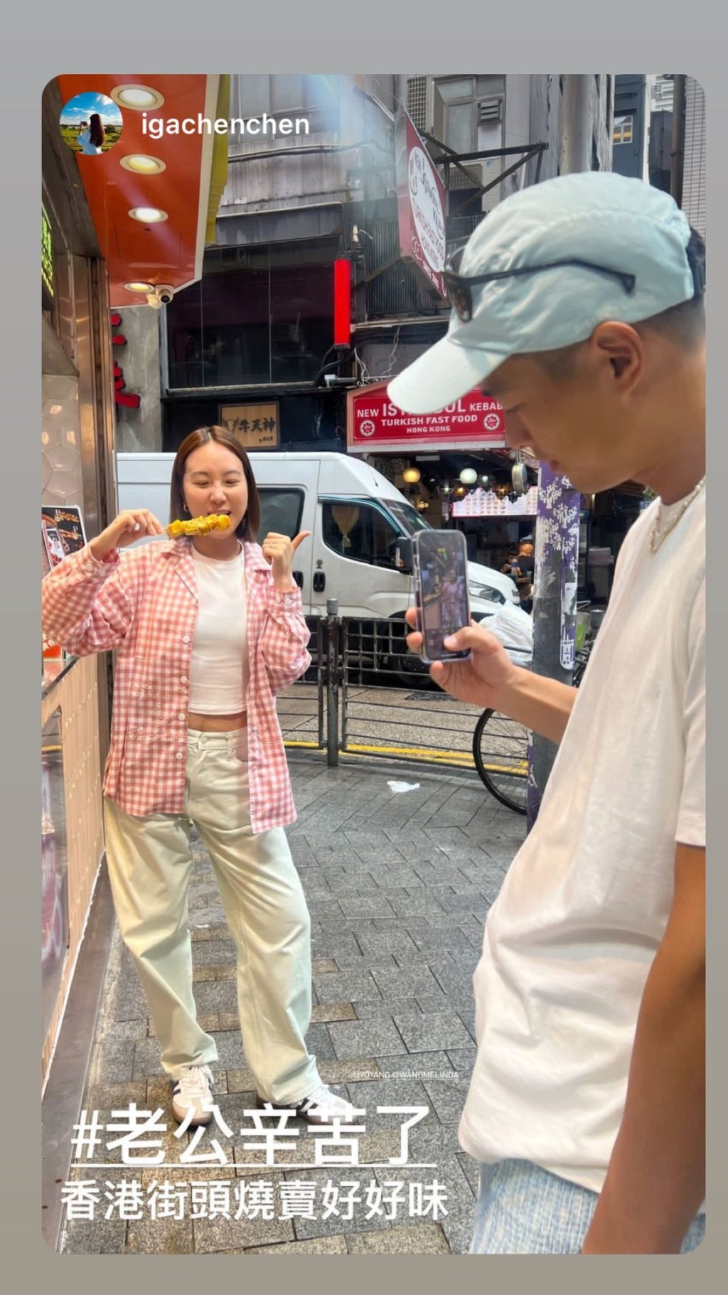 楊妻是香港人，最鍾意食香港的街頭小食。