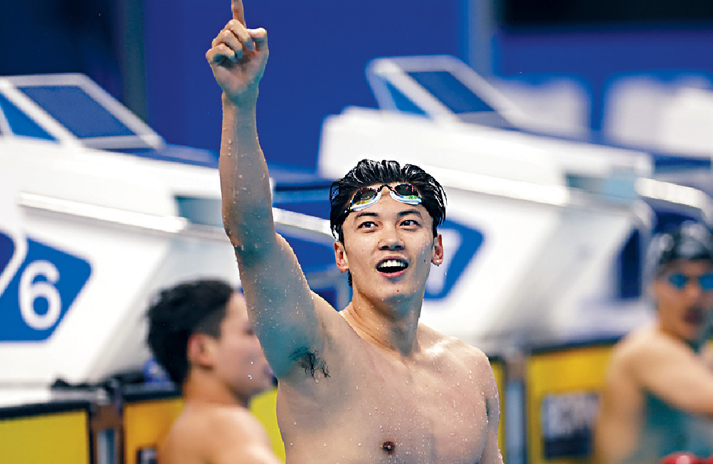 「泳隊男神」
汪順