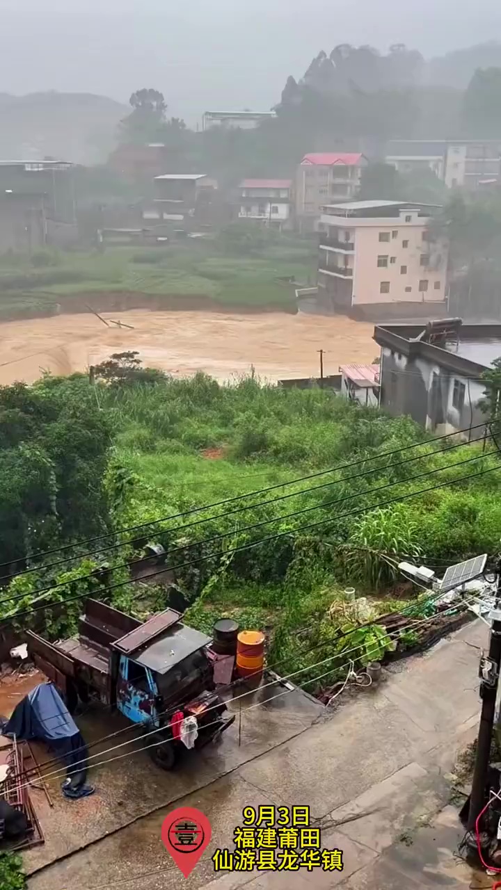 福建仙游一沿河民房被洪水冲垮。微博