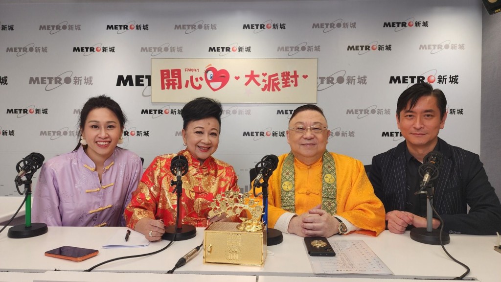 大师应邀于家燕姐主持、新城电台的《开心大派对》中大谈马年如何行大运，节目将在1月3日及1月10日下午三时播出，关心明年运程的读者们记得准时收听了！ 