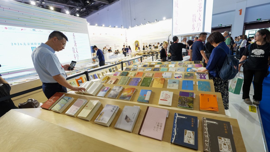 文化體育及旅遊局轄下文創產業發展處率領出版及印刷業界人士參與第三十二屆北京國際圖書博覽會，並設立香港館，展現香港文化的內涵和魅力。政府新聞處